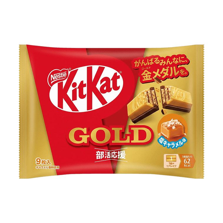 KitKat Gold Salt Caramel Wafer, 9 Pcs, 3.68 oz