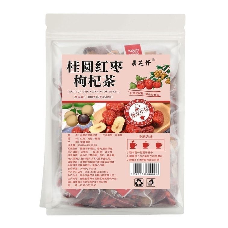 Longan, Red Dates &amp; Goji Berry Nourishing Tea, 25 Pack