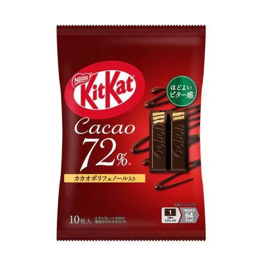 KitKat Dark Chocolate 72% Cacao 127g (Japan)
