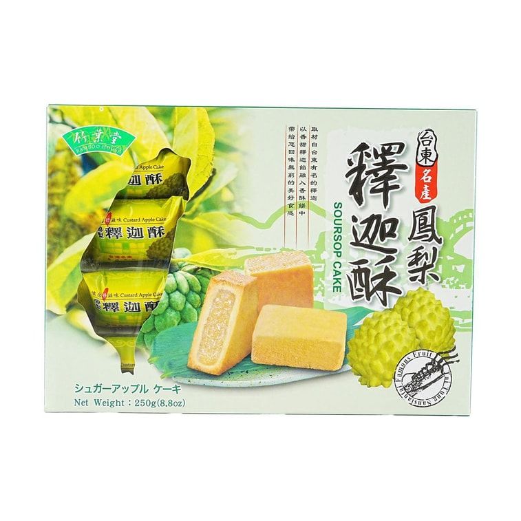 Pineapple Soursop Cake,8.82 oz