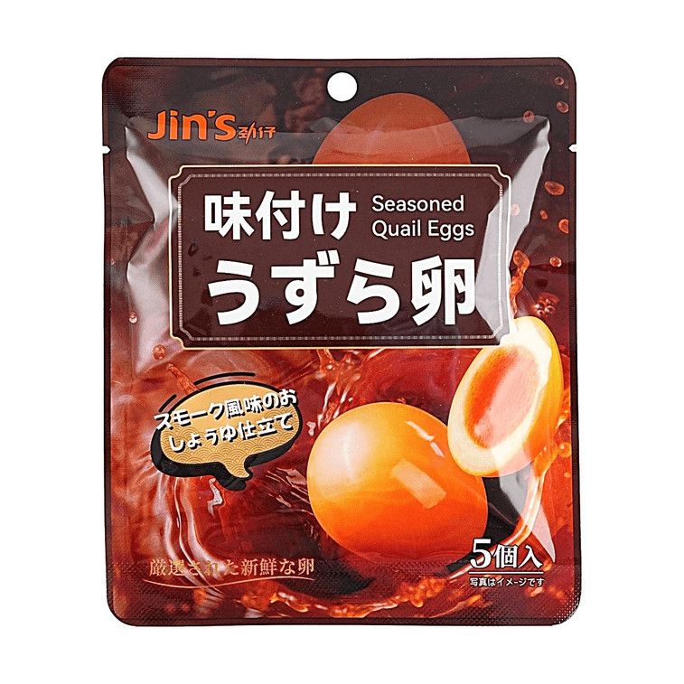Japanese Style Quail Eggs,1.31 oz (Braised Quail Egg Snack)