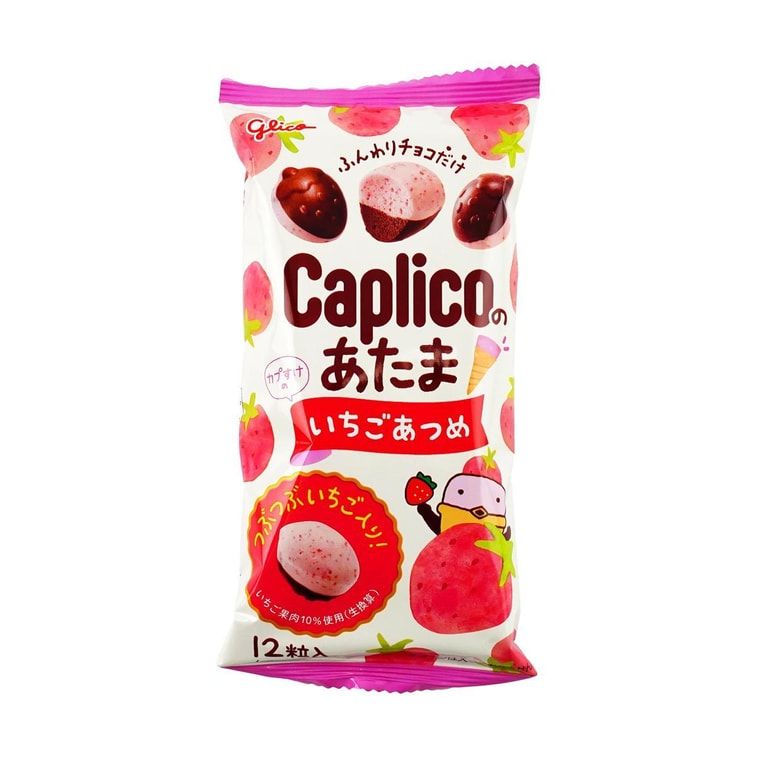 Caplico No Atama Strawberry Chocolate,1.06 oz (Popular Childhood Snacks)