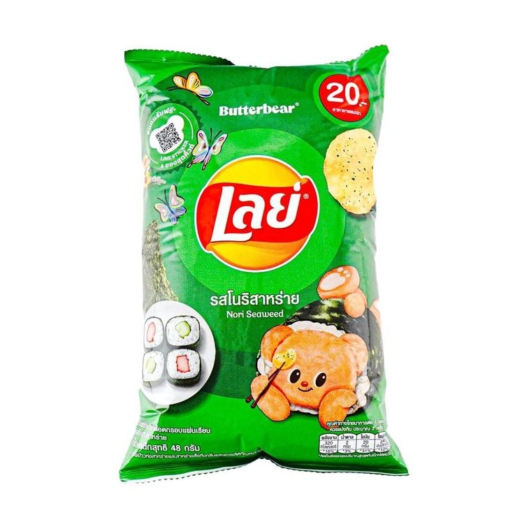 Exclusive Thai Flavor Nori Seaweed Potato Chips,1.68 oz