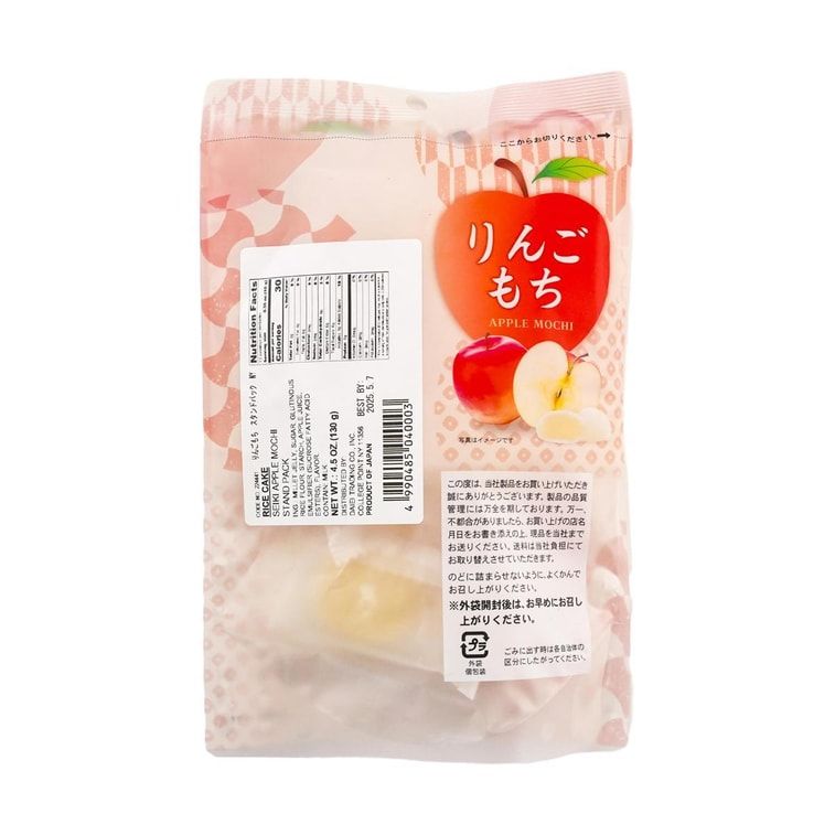 Apple Mochi, 4.5 oz