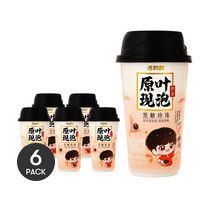 Brown Sugar Bubble Milk Tea, 2.26 oz