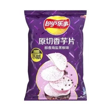 Lay's Taro Chips Black Pepper (China)