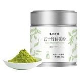 Isuzu Japanese Matcha Powder 30g | Ceremonial Grade, Mild &amp; Smooth for Baking or Drinking