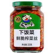 Pickled Mustard Shredded, 10.93 oz