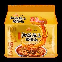 Hot &amp; Sour Soup Noodles