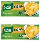Old Hen Broth Concentrate hotpot base 128g boxes
