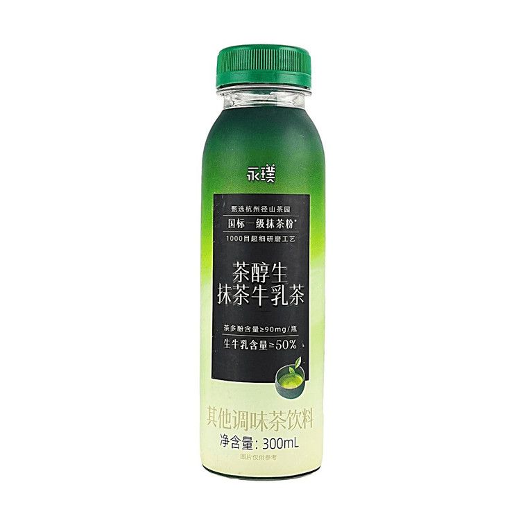 Jasmine Matcha Tea Drink