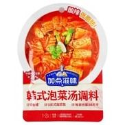 Korean Kimchi Soup Seasoning, Hot Pot Base,1.76 oz