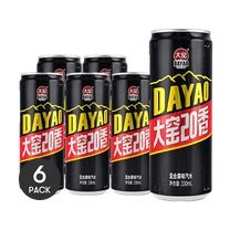 Mixed Fruit Flavor Soda 11.16 fl oz Refreshing Sparkling Drink