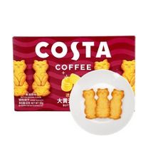 Butter Flavor Kitty Biscuits, 2.12 oz