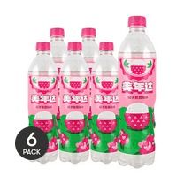 Feizixiao Lychee Flavor Soda 20.3 fl oz