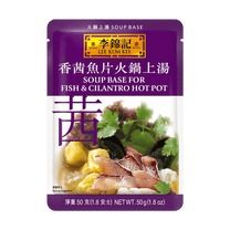 Soup Base For Fish Cilantro Hot Pot, 1.76 oz