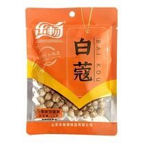 White Cardamom Spice 20g
