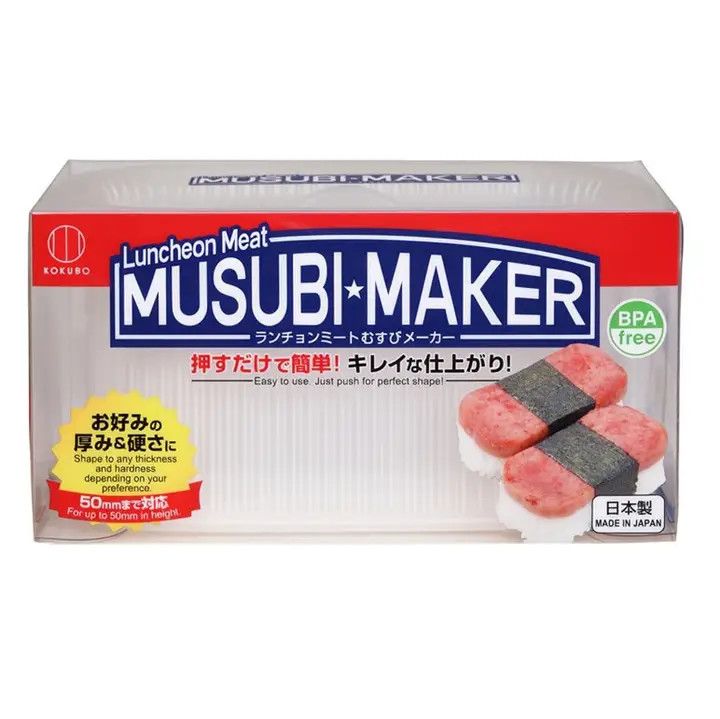 4.25"L x 2.5"W Plastic Luncheon Meat Musubi Maker Mold JP (10/120)
