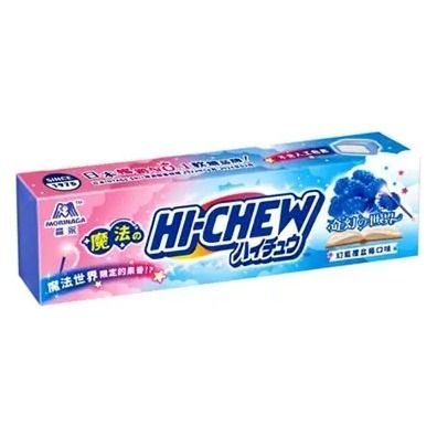 Hi-Chew Mystic Blue Raspberry Soft Candy 46g (Taiwan) | Global Bite Co