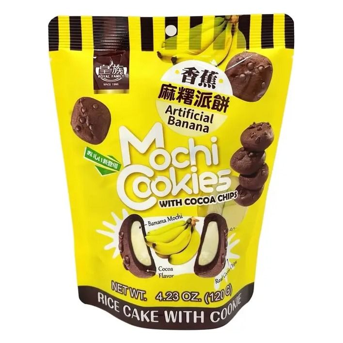 Royal Family Banana Pie Cookie Mochi 120g (Taiwan) | Global Bite Co