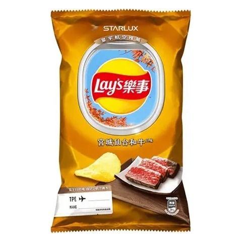 Lay's Wagyu Steak Chips 60g (Taiwan) | Global Bite Co