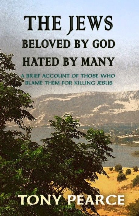 The Jews: Beloved by God, Hated By Many - A Brief Account of Those Who Blame Them for Killing Jesus