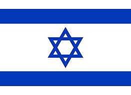 Isreal Sticker