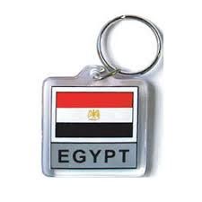 Egypt Key Chain
