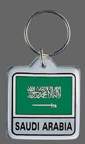 Saudi Arabia Key Chain