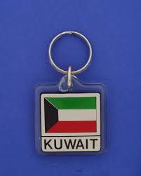 Kuwait Key Chain