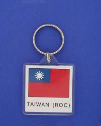 Taiwan Key Chain