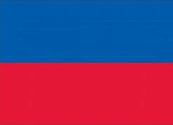Haiti (No Seal)