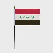 Iraq (2004-2008), Size: 4x6" on Staff