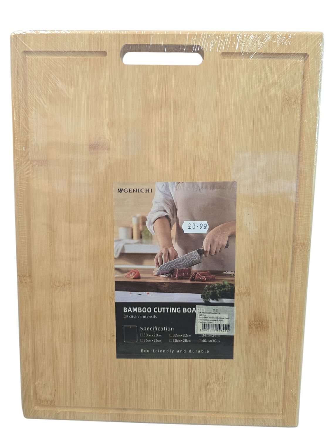 Bamboo Cutting Board