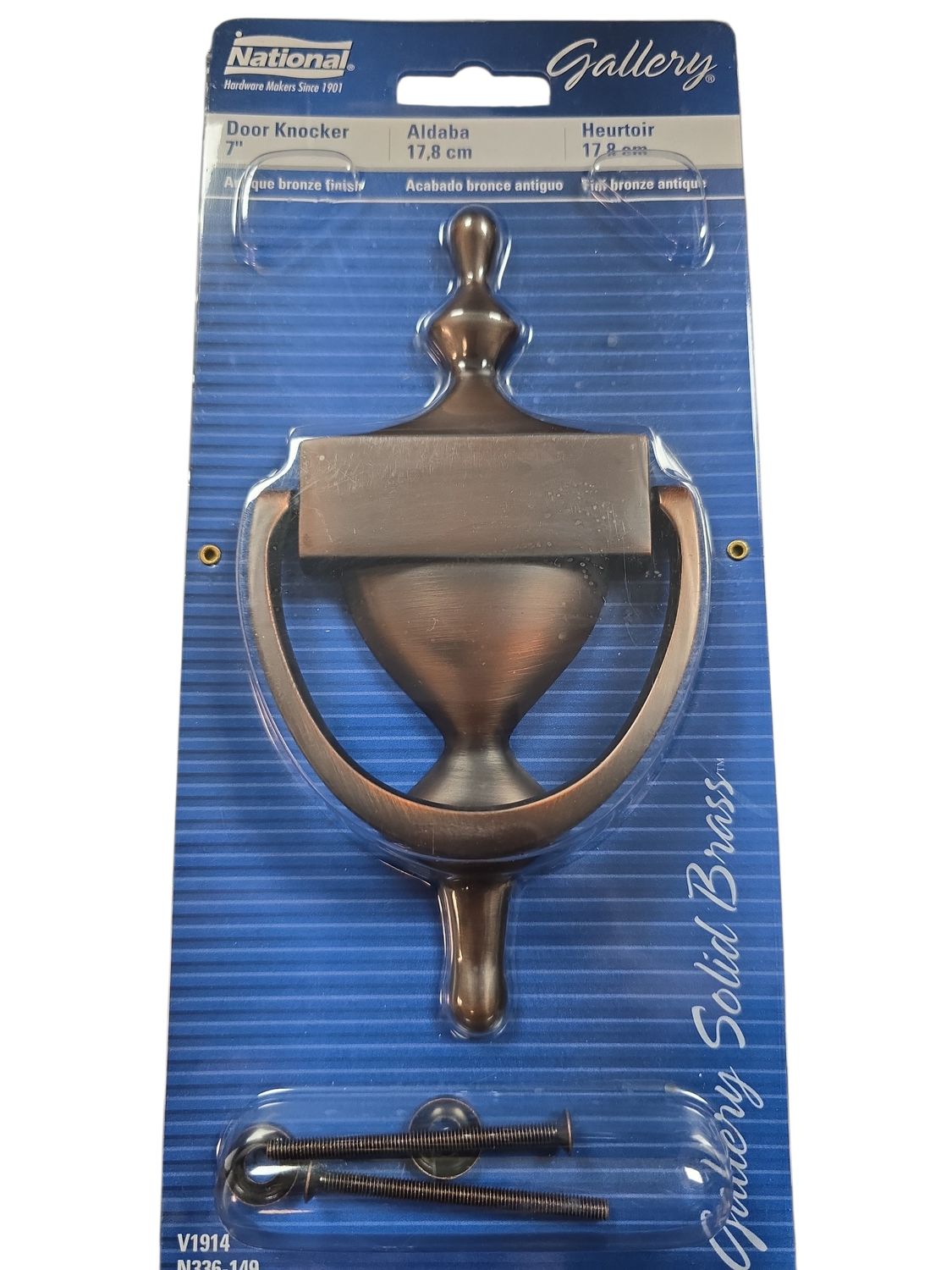 Door Knocker 7"