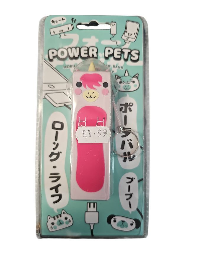 Power Pets Power Bank Power Pets Power Bank