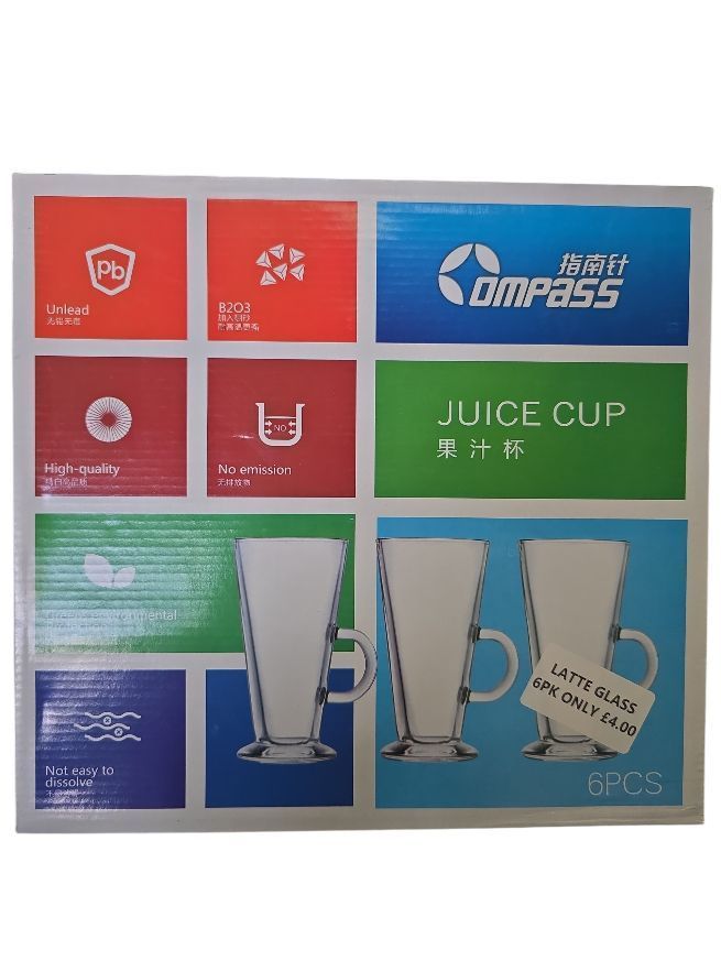 Compass Latte / Juice Cup 6pcs