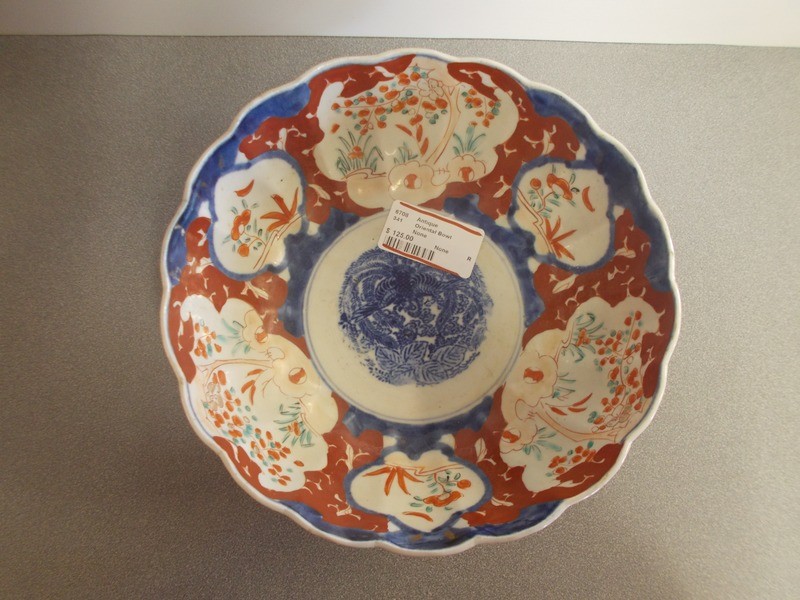 Antique Oriental Bowl