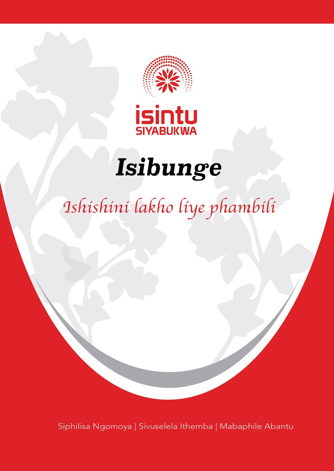 Isibunge seBusiness