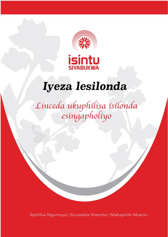 Iyeza lesilonda