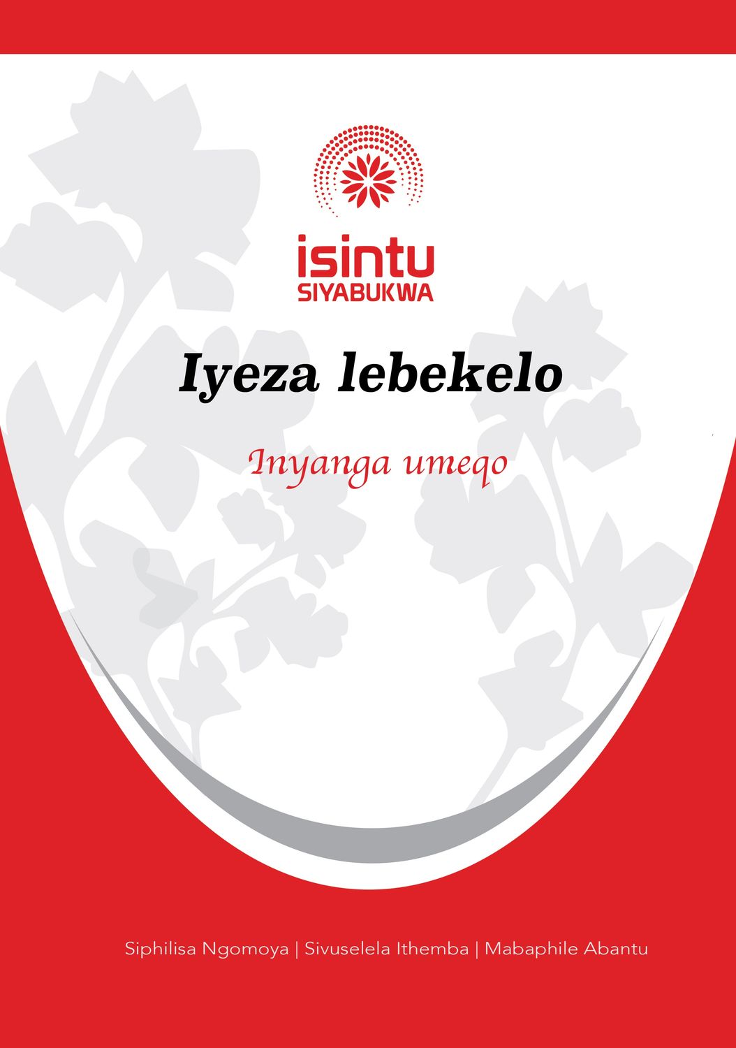 Iyeza lebekelo