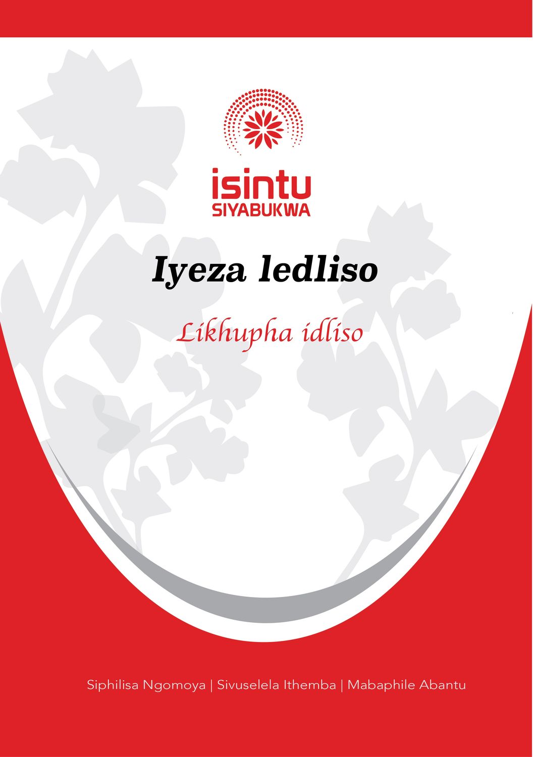 Iyeza ledliso