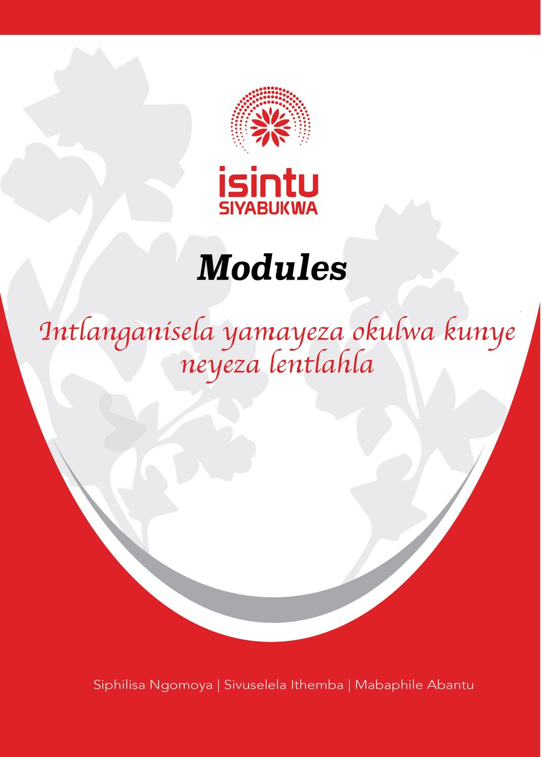 Modules
