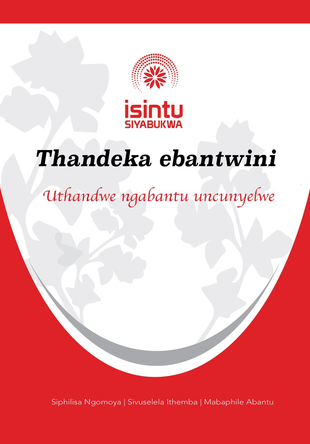 Thandeka ebantwini