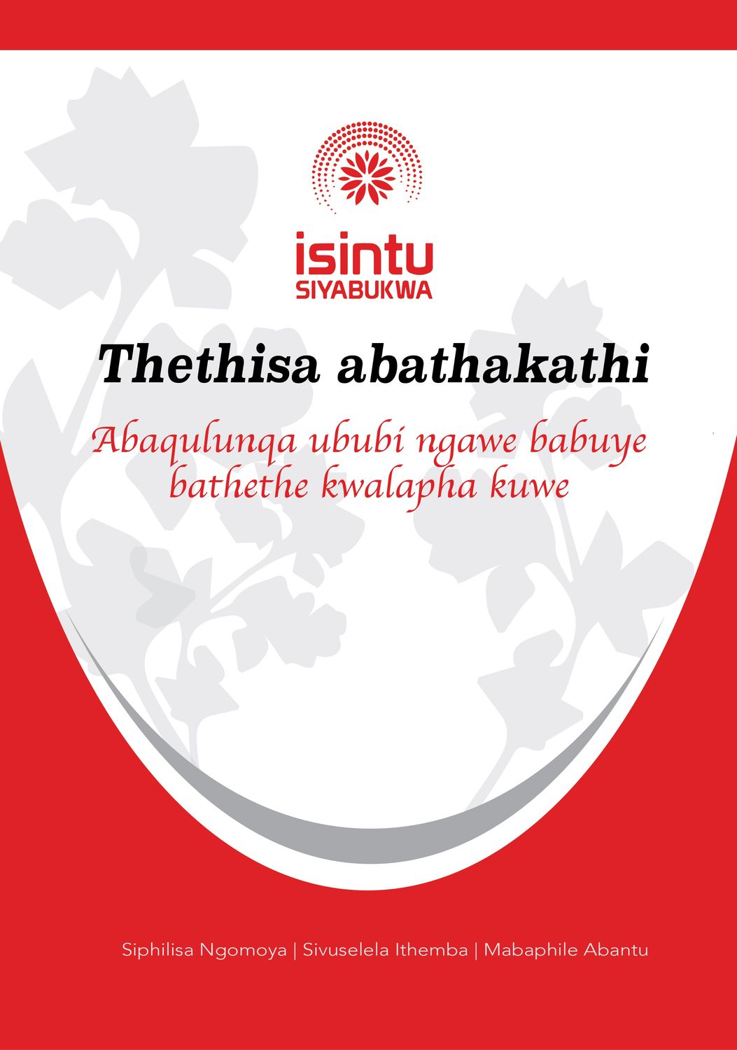 Thethisa abathakathi