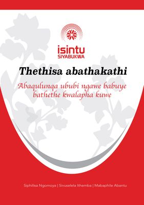 Thethisa abathakathi