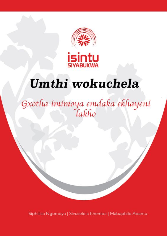 Umthi wokuchela