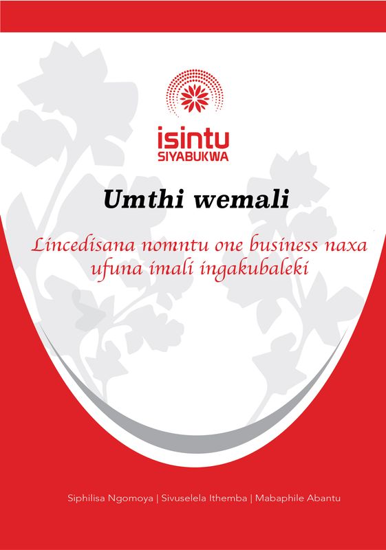 Umthi wemali