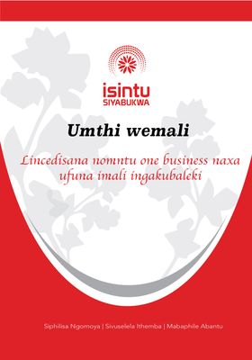 Umthi wemali