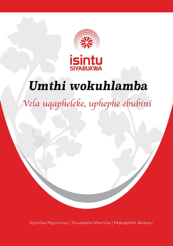 Umthi wokuhlamba